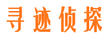 焉耆市婚姻出轨调查